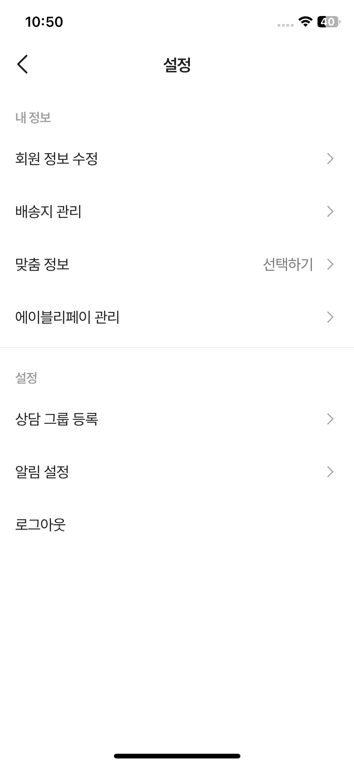 Test Image 16